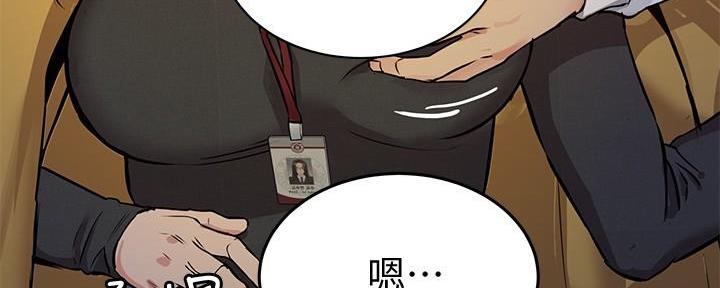 第9话150