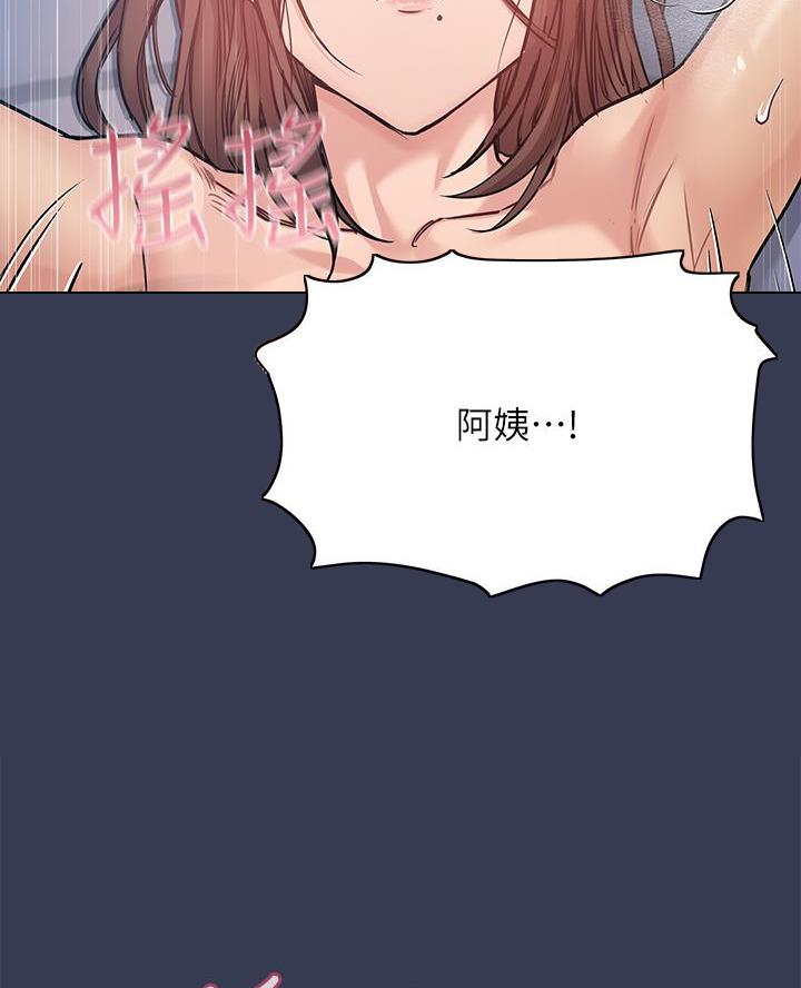 第97话22