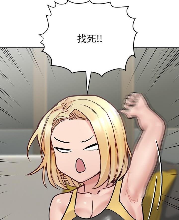 第79话16