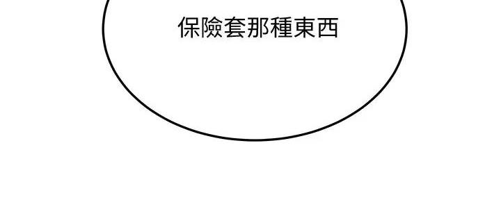 第45话133