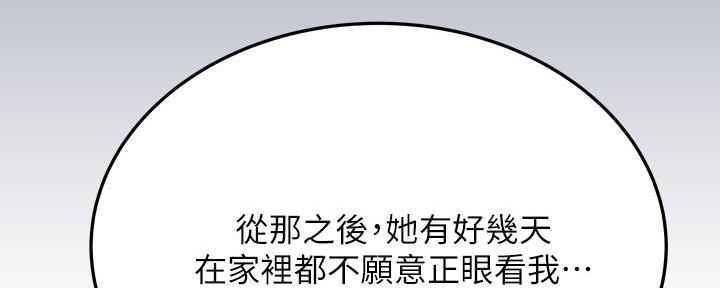 第34话222