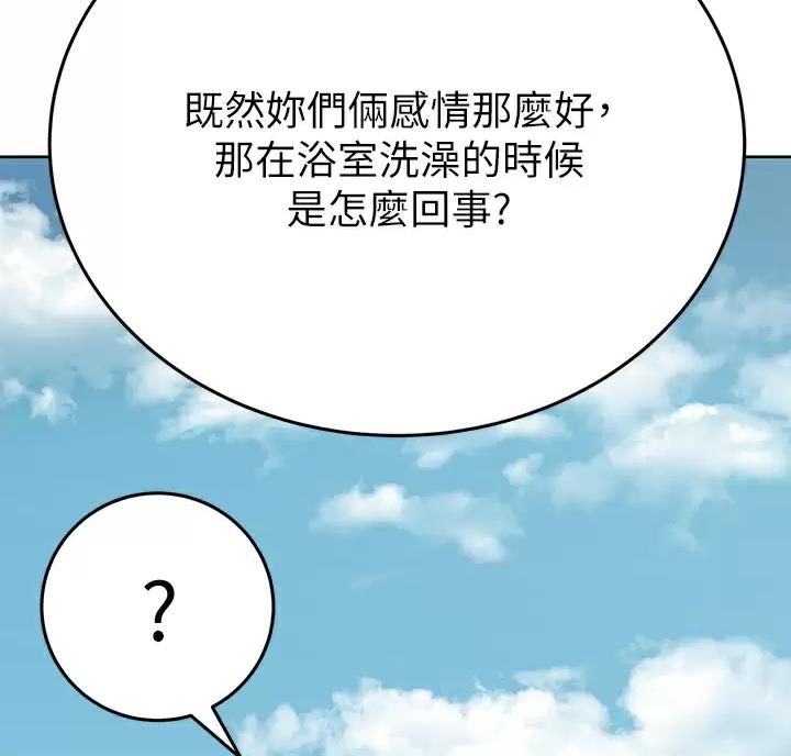 第121话80