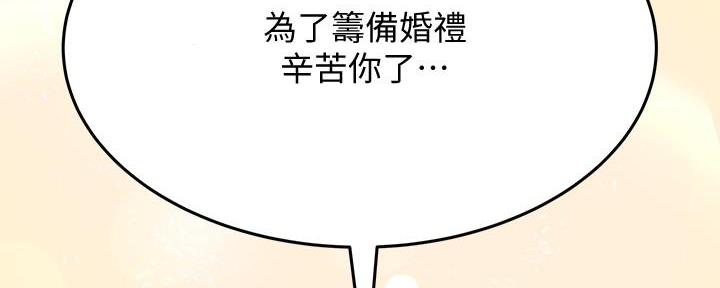 第6话50