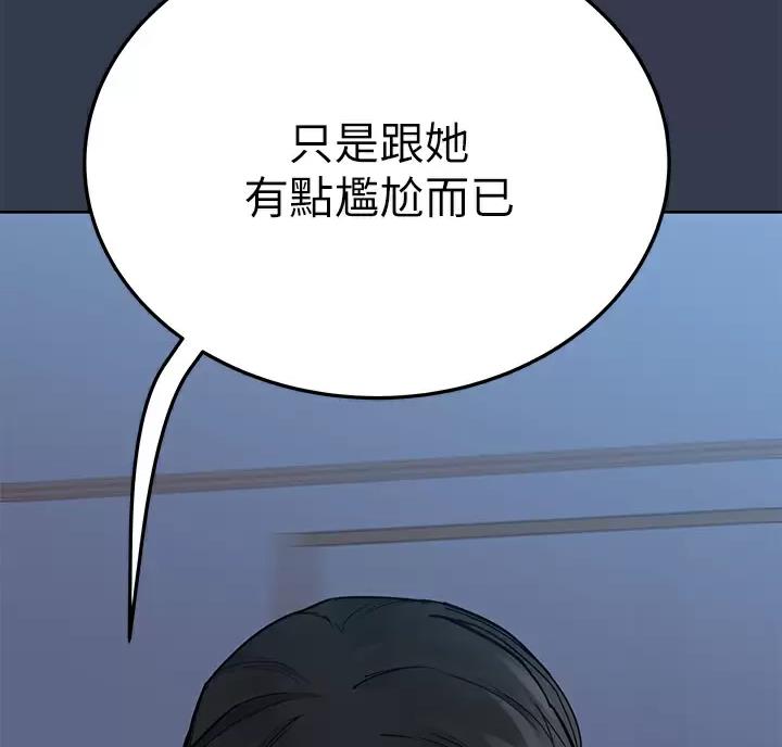 第124话51