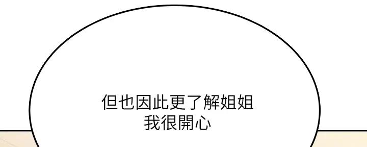 第30话109