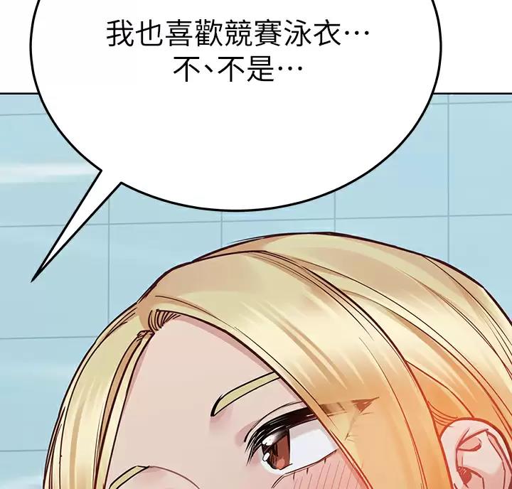 第120话4