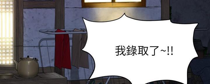 第2话13