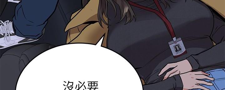 第9话113