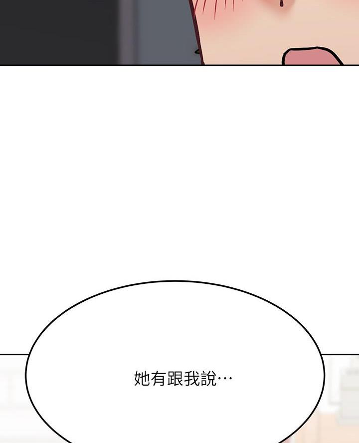 第87话68