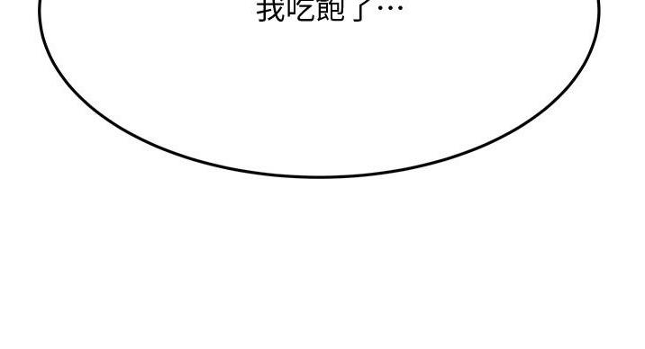 第66话188