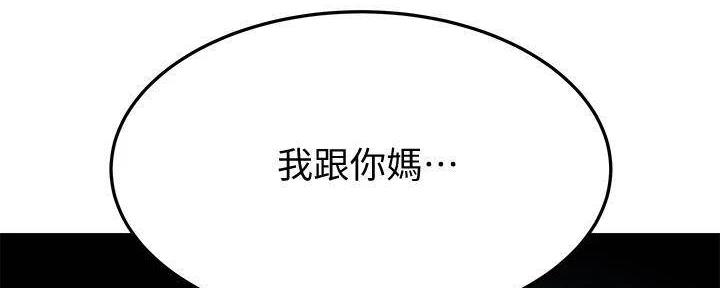 第25话72