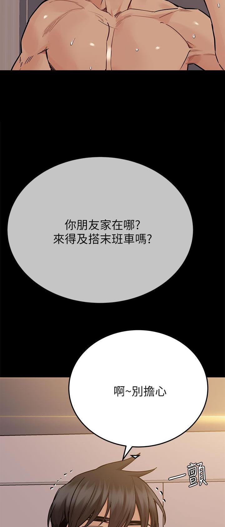 第145话31