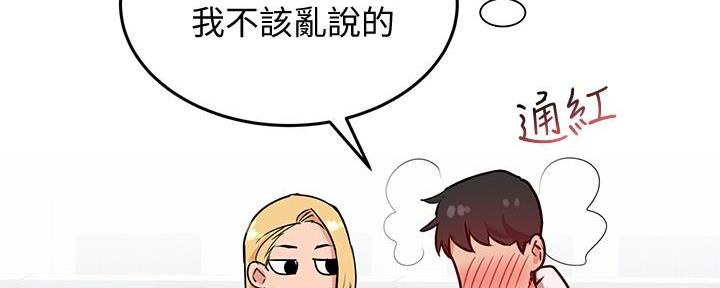 第6话65
