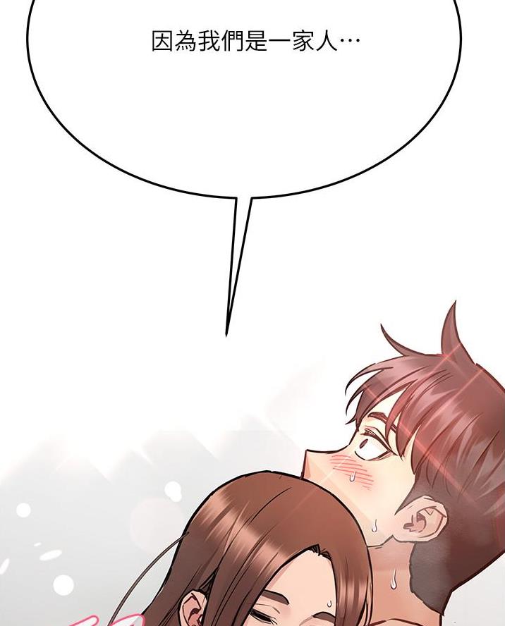 第85话45
