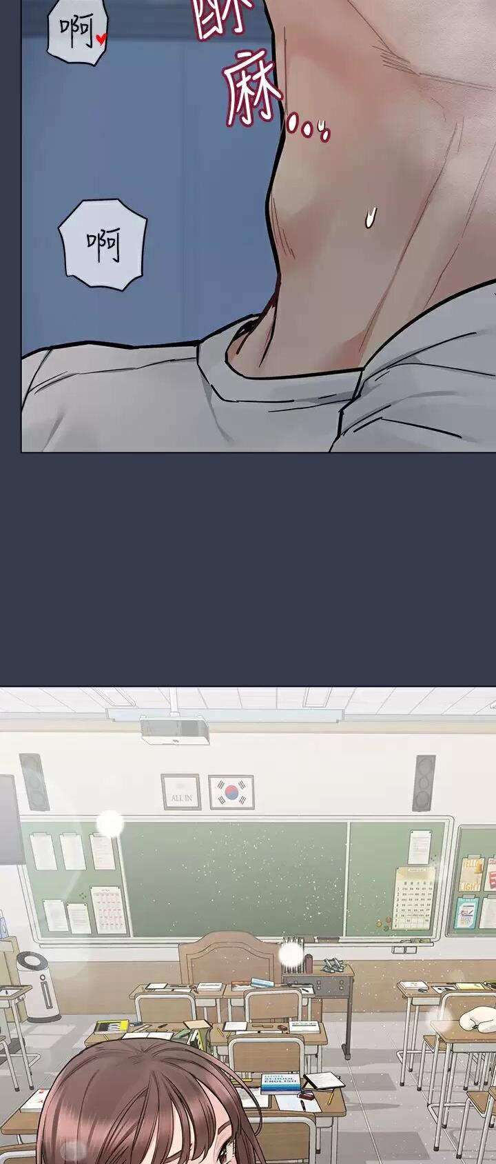 第138话5