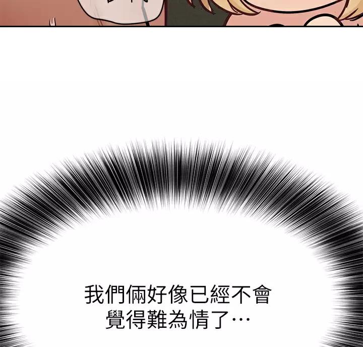 第123话87