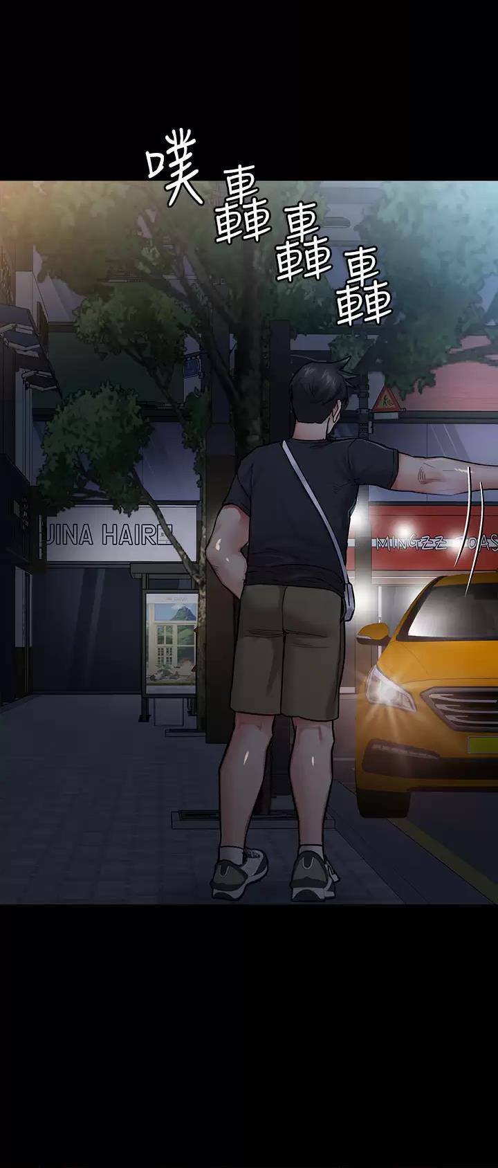 第141话32