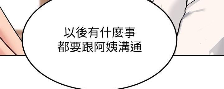 第14话142