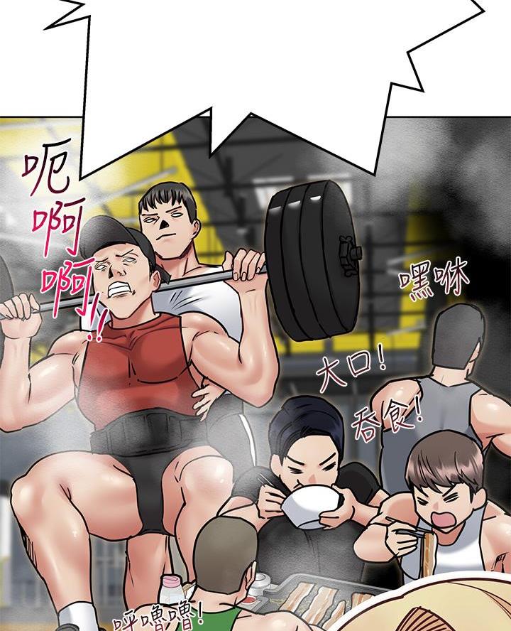 第87话28