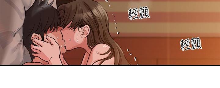 第29话119