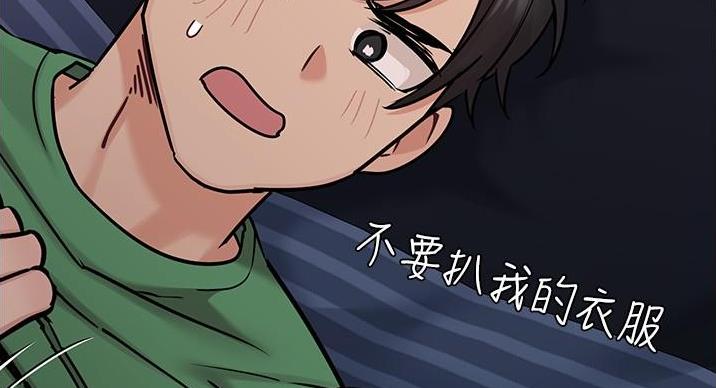 第67话46