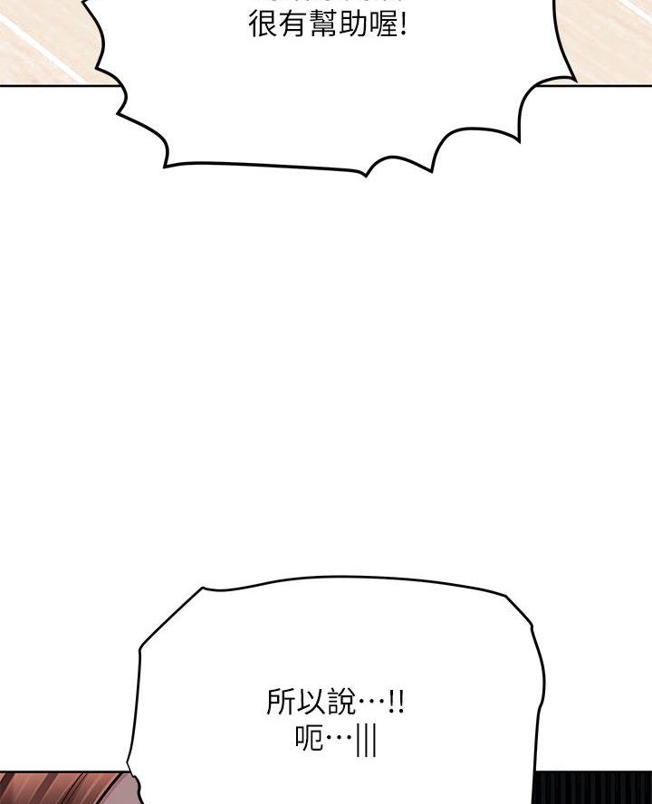 第92话30