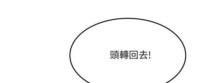 第37话99