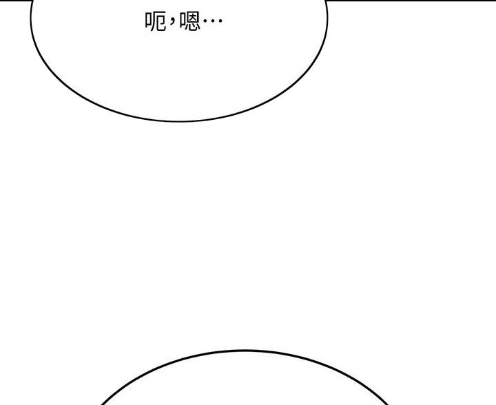 第73话83