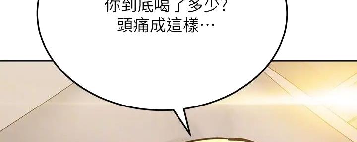 第44话48