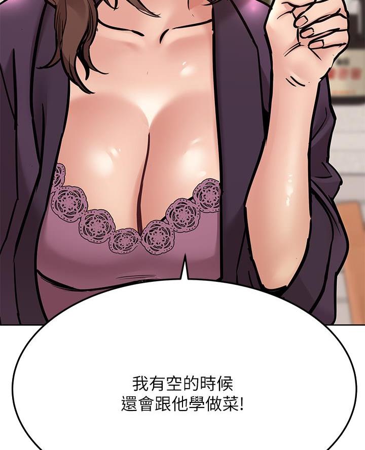 第88话19