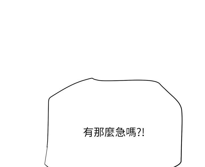 第111话40