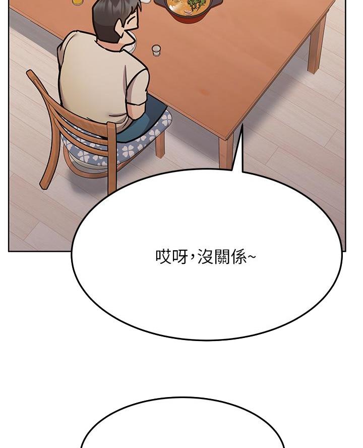第90话15