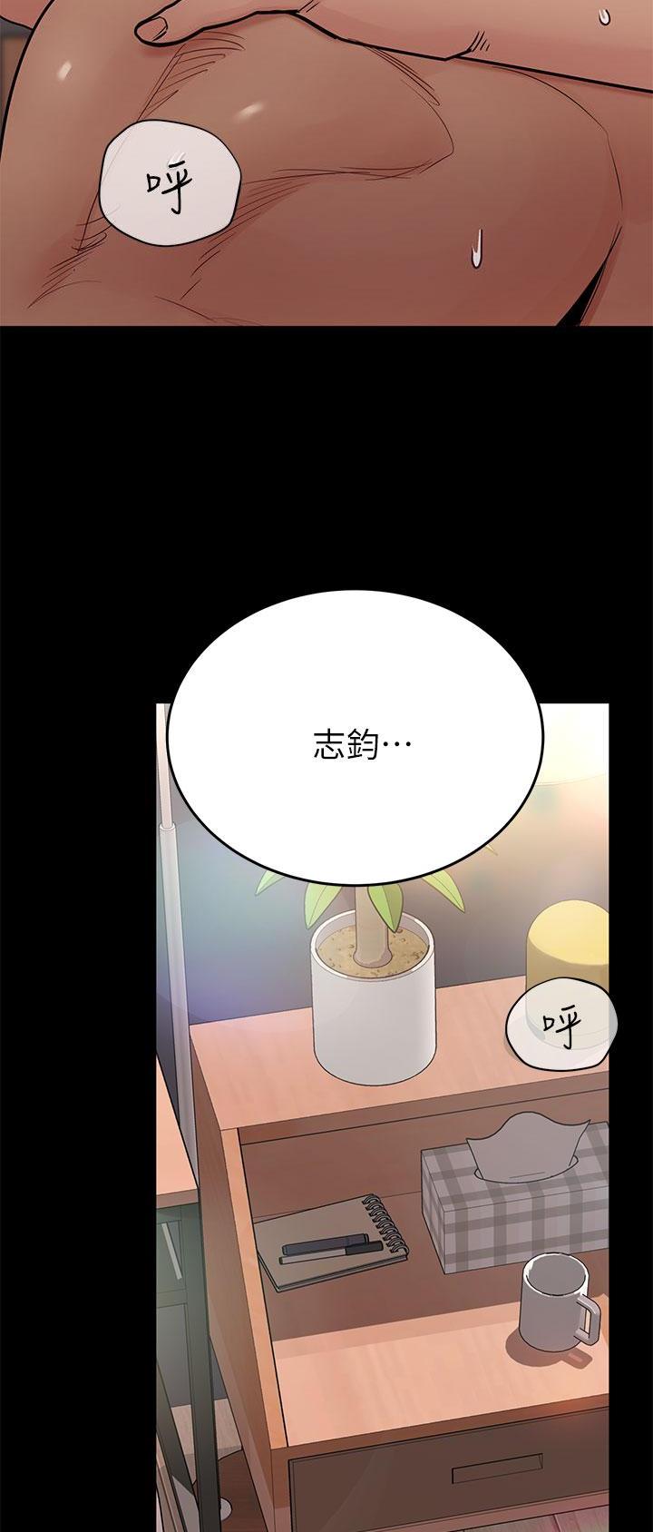 第146话9