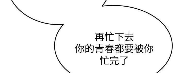 第4话22