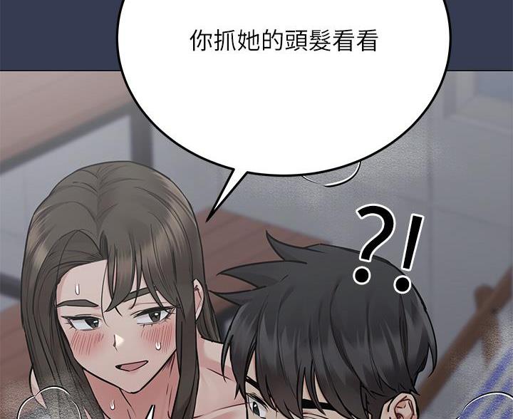 第109话46