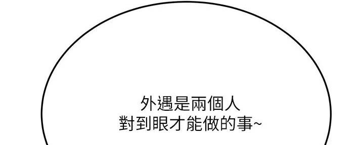第40话134
