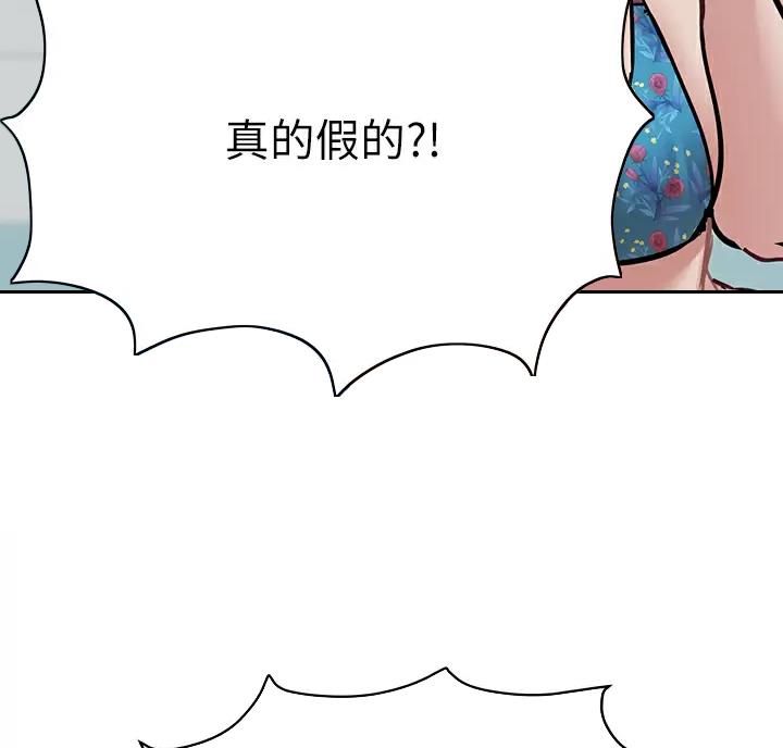 第119话50