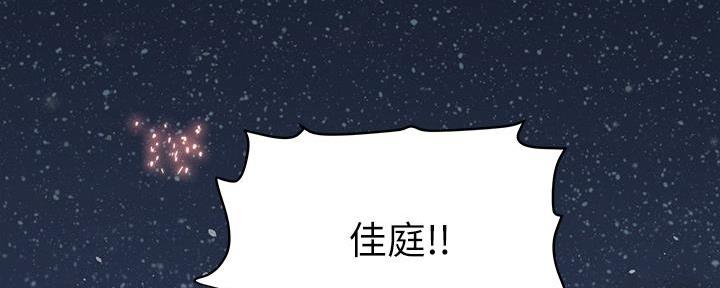 第34话216