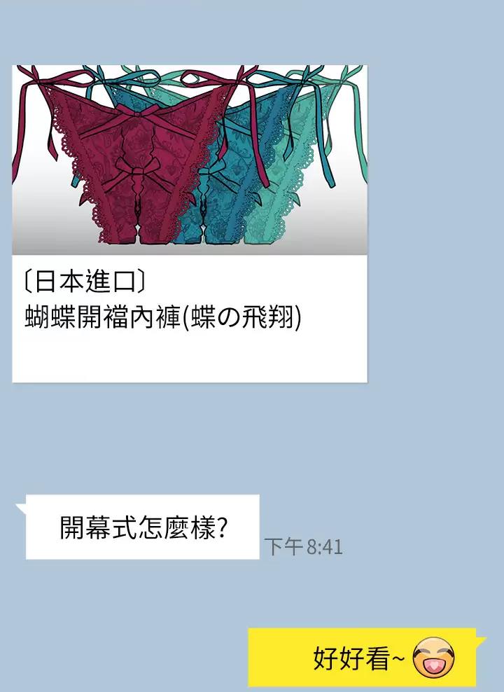 第128话51