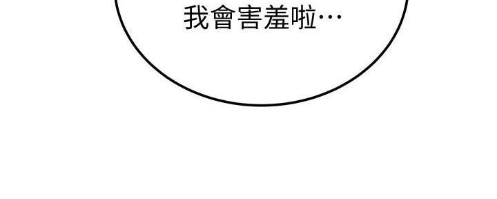 第15话82