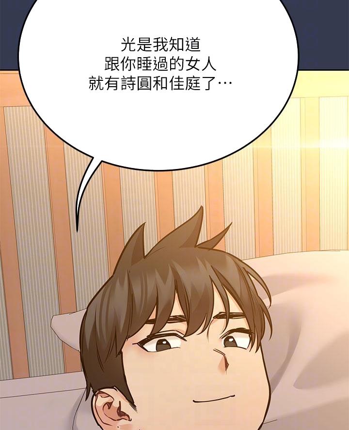 第98话22