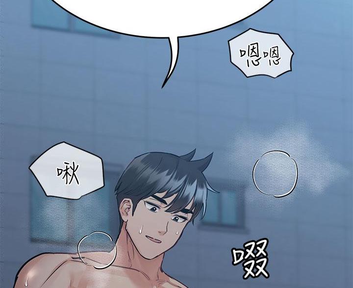 第108话12
