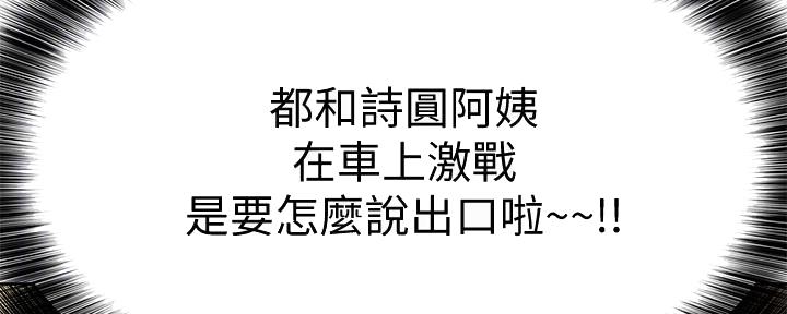 第14话104