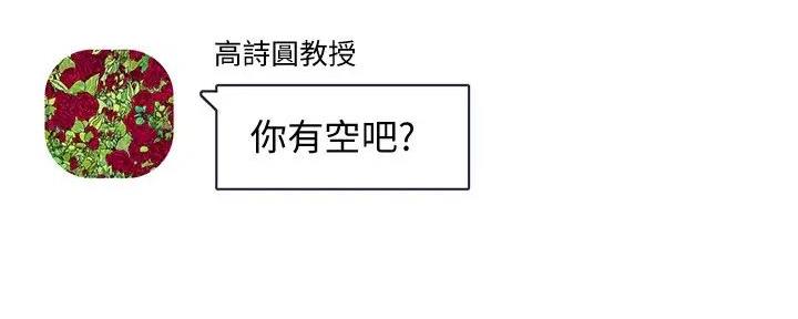 第53话10