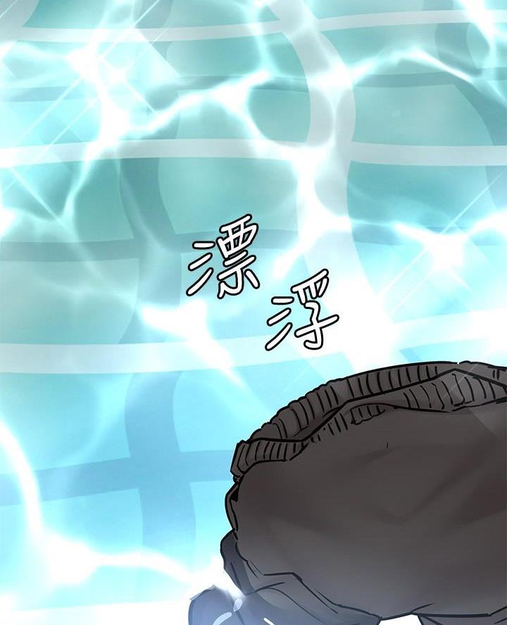 第80话33