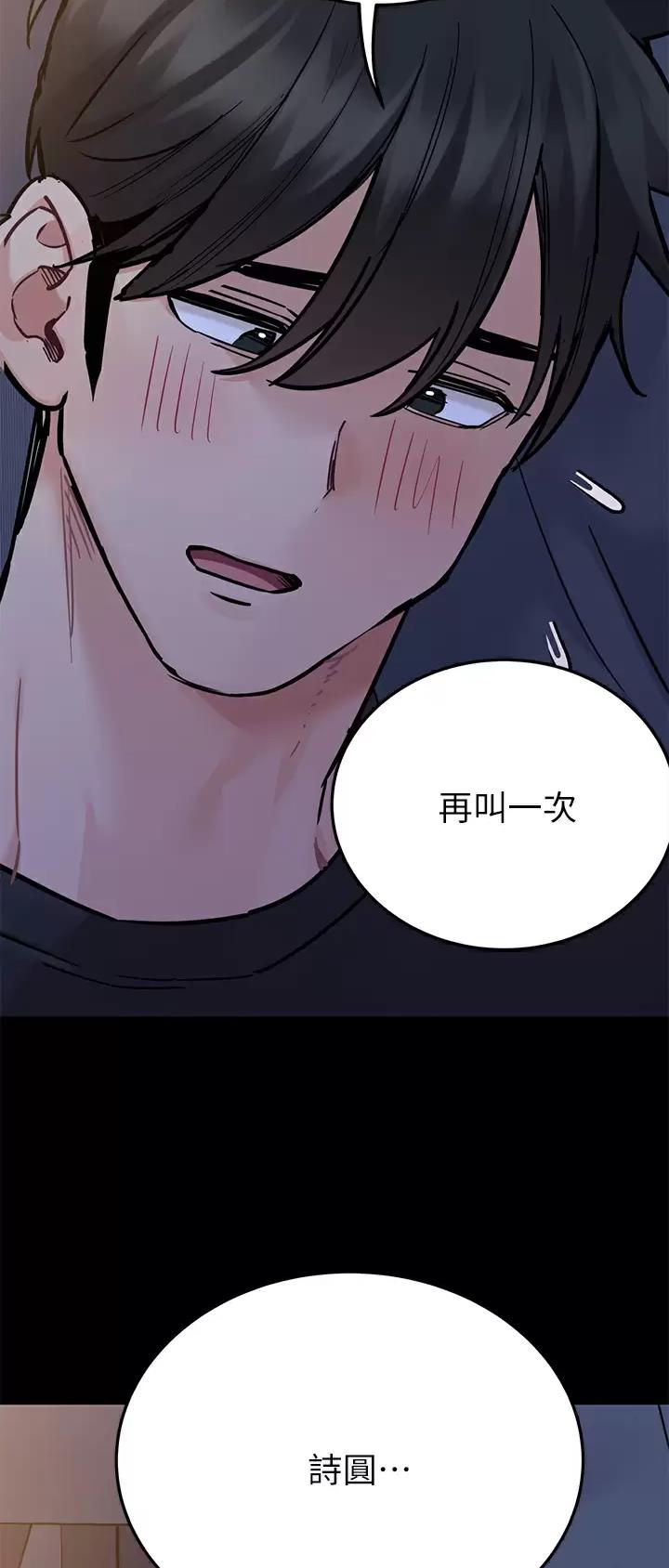 第144话6