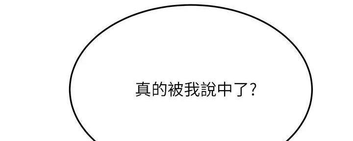 第32话144