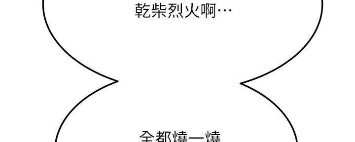 第32话122