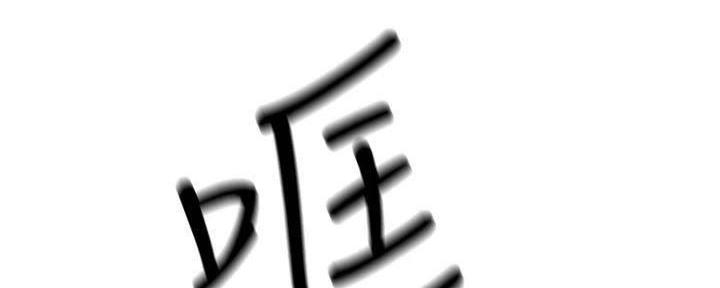第23话30
