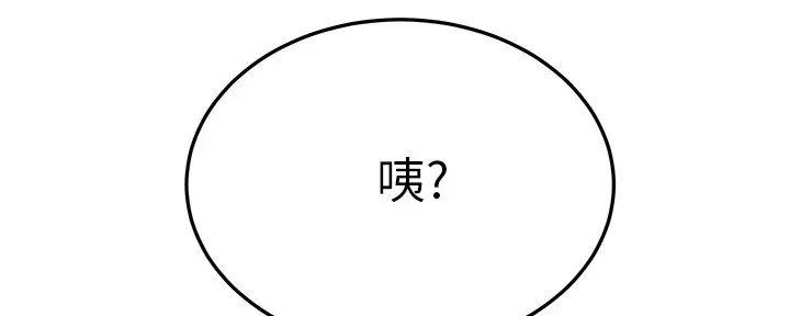 第52话94